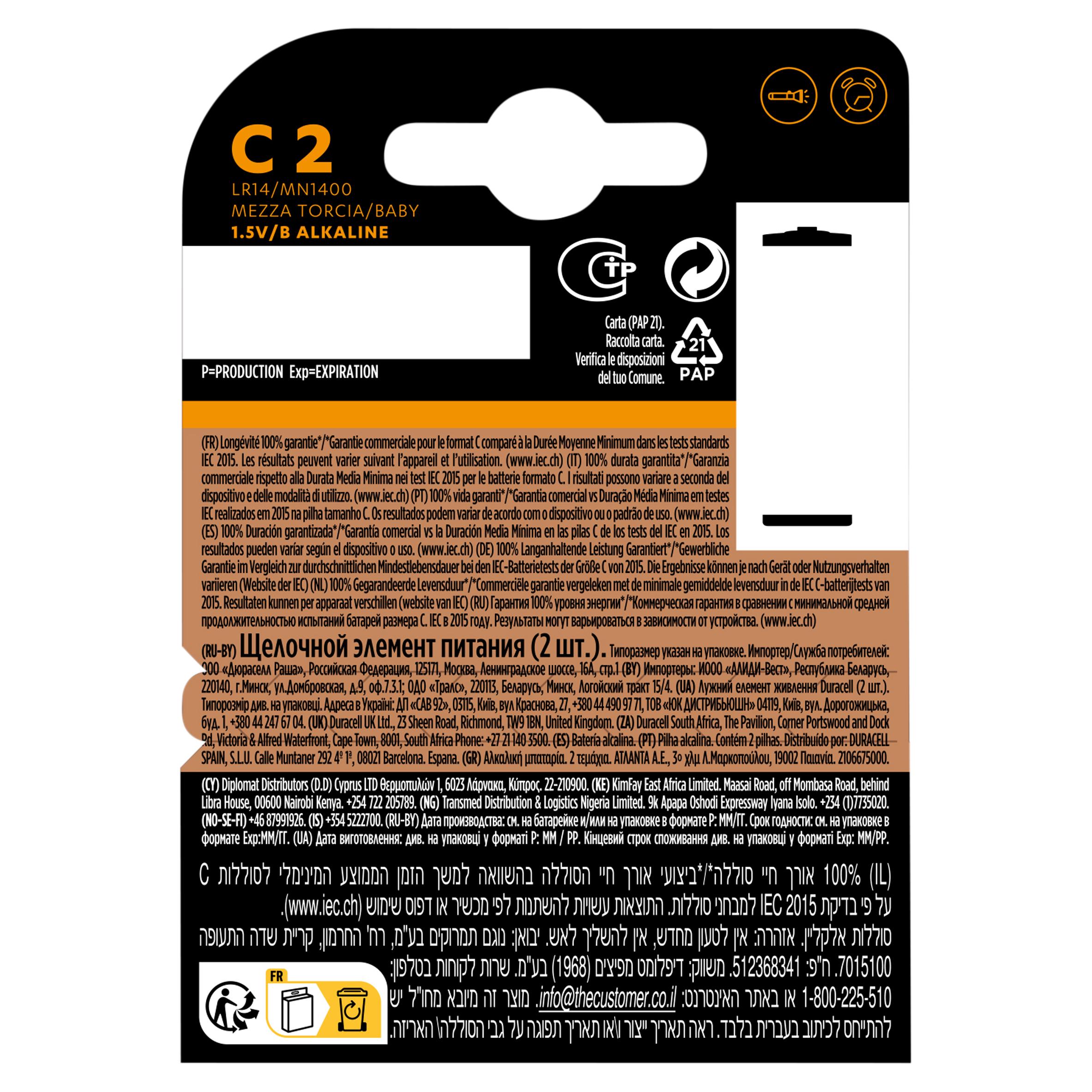 Duracell Plus Alkaline C Batteries, pack of 2 thumbnail 2