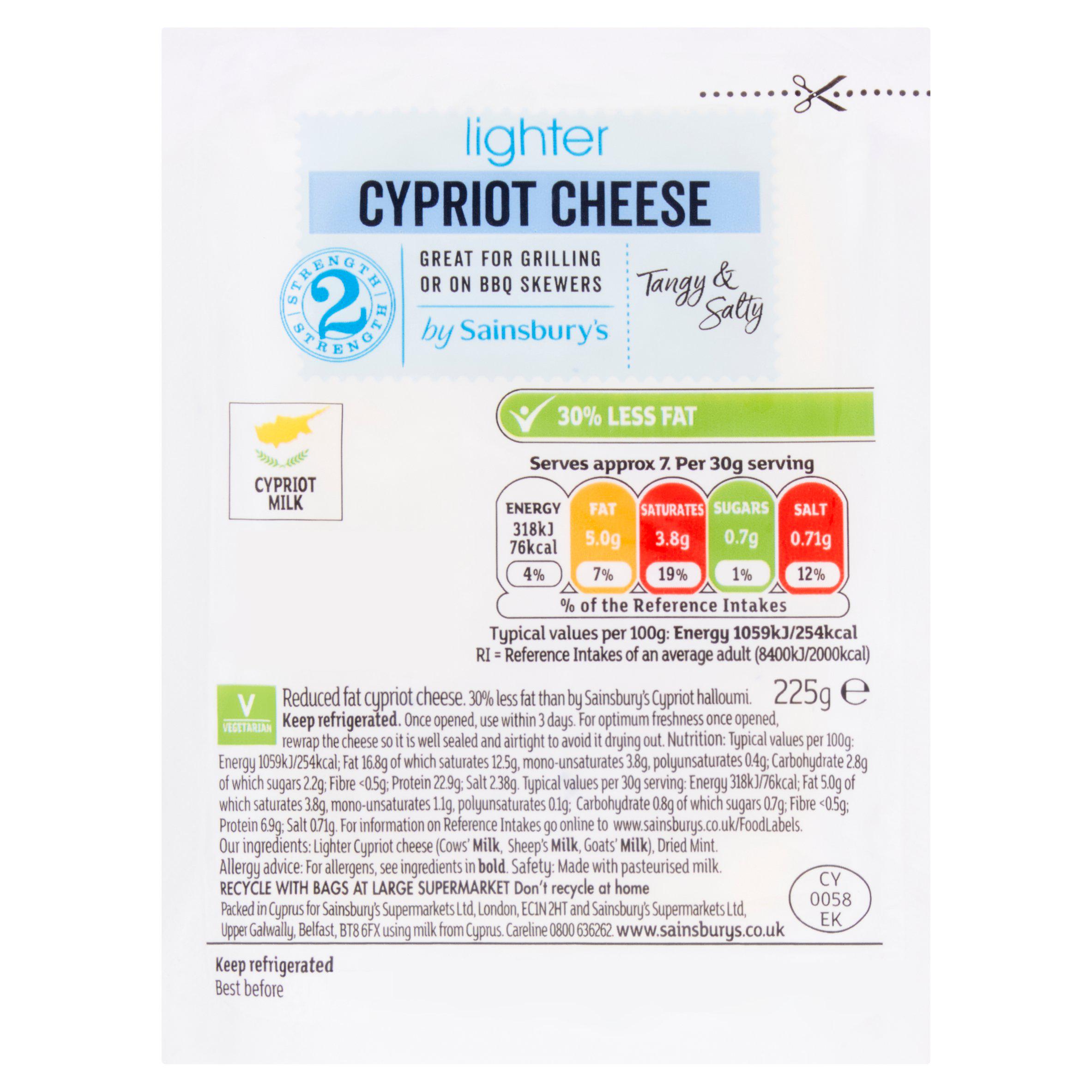 Sainsbury's Lighter Cypriot Cheese 225g