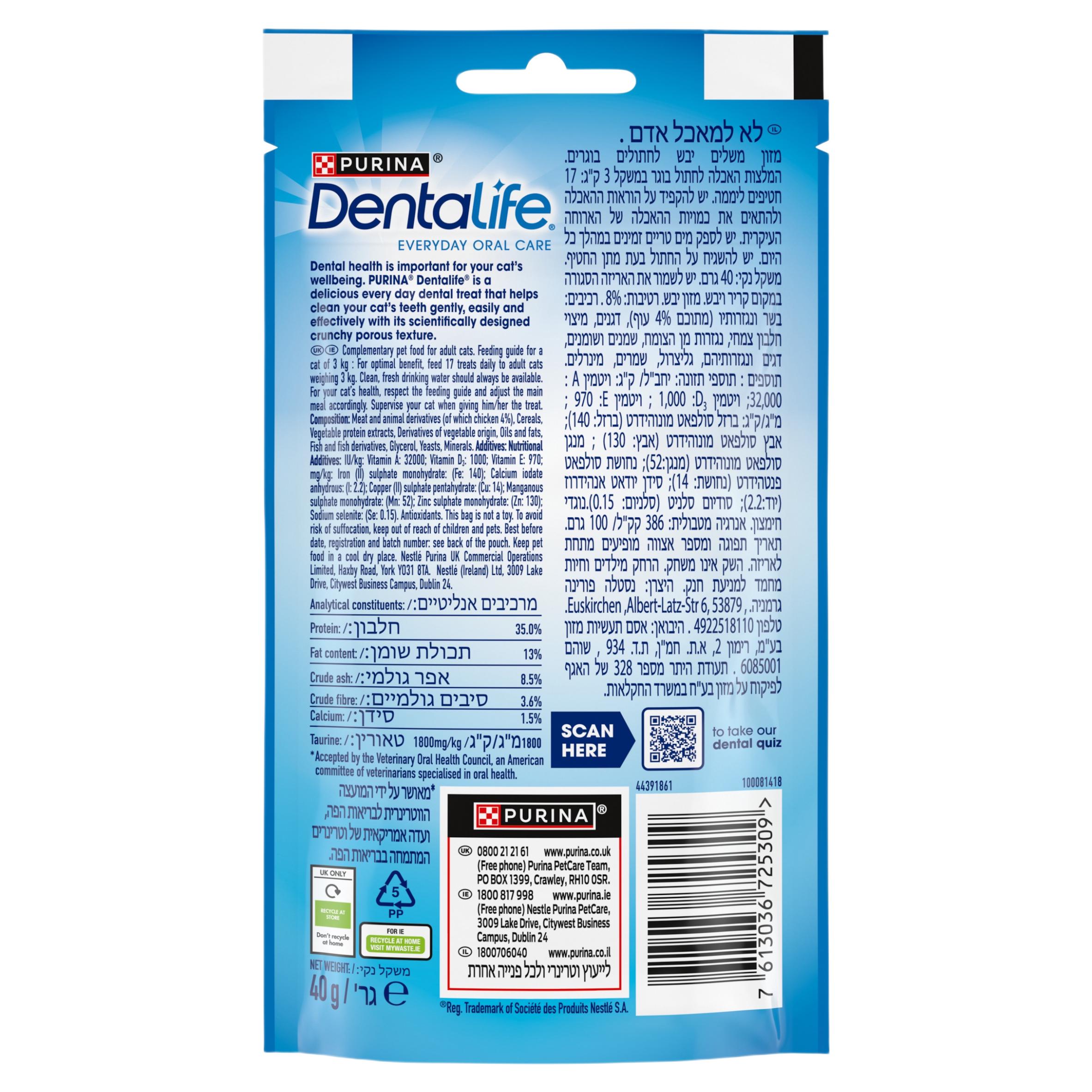 Dentalife Dental Chicken Cat Treats 40g thumbnail 2