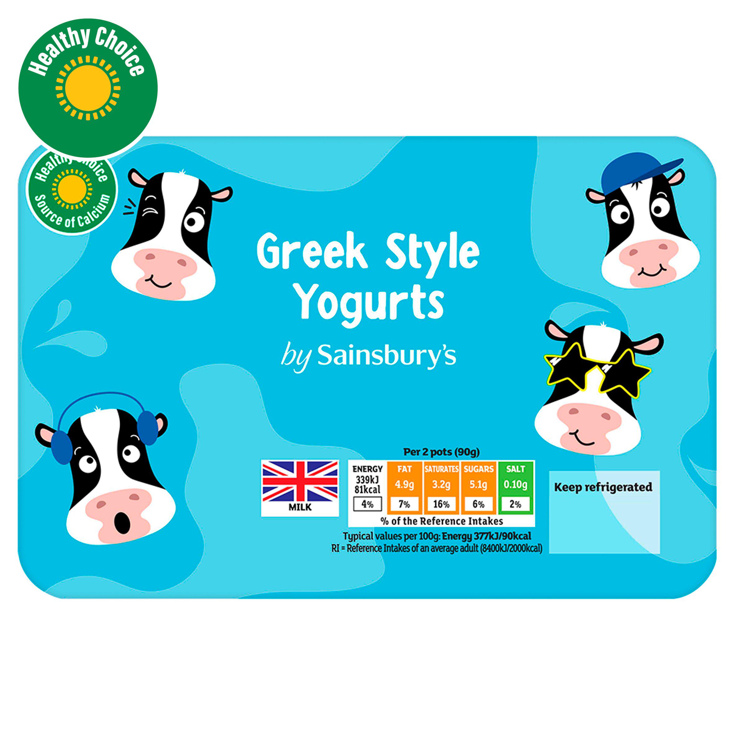 Sainsbury's Kids Plain Yogurt Pack 6x45g