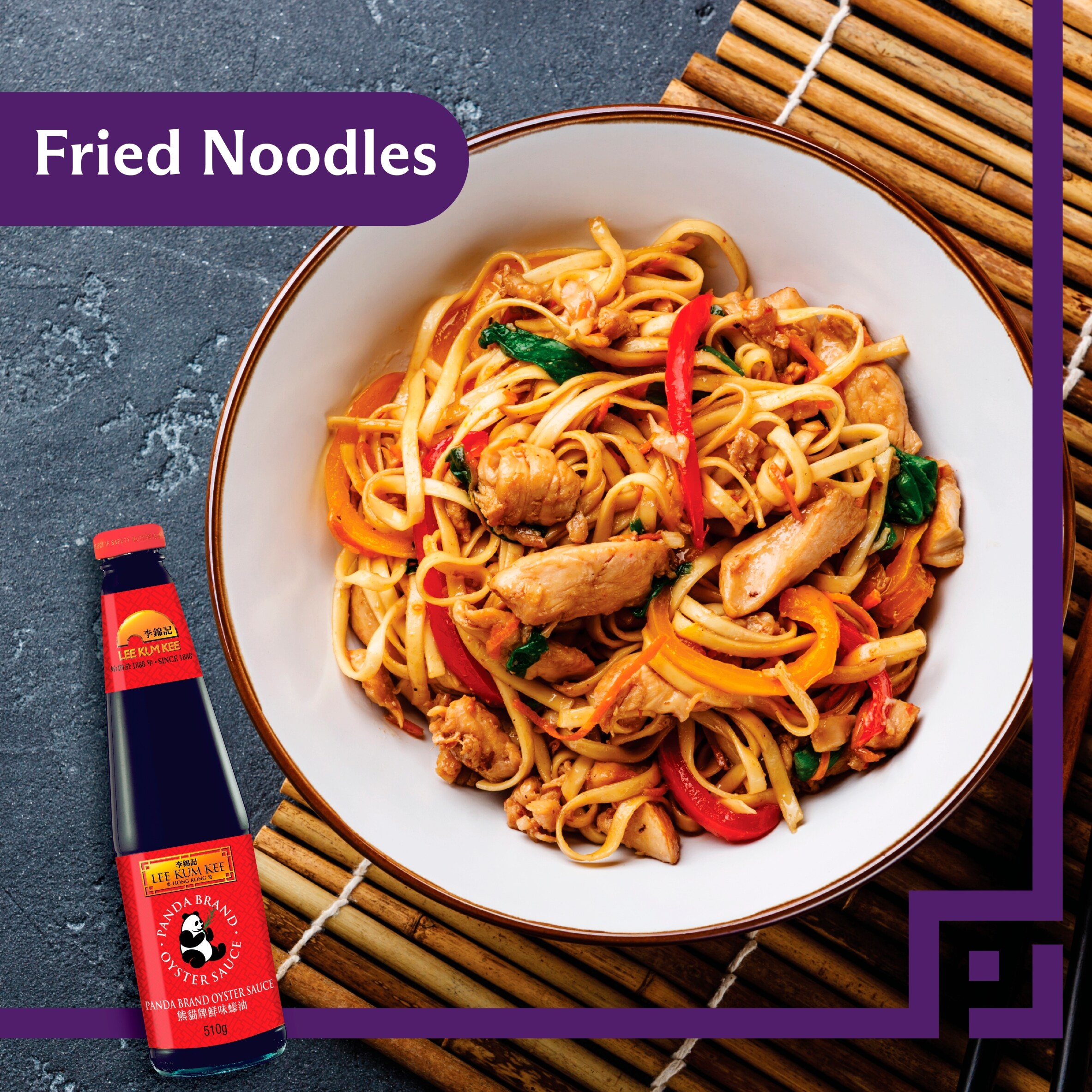 Lee Kum Kee Panda Oyster Sauce 510G thumbnail 4