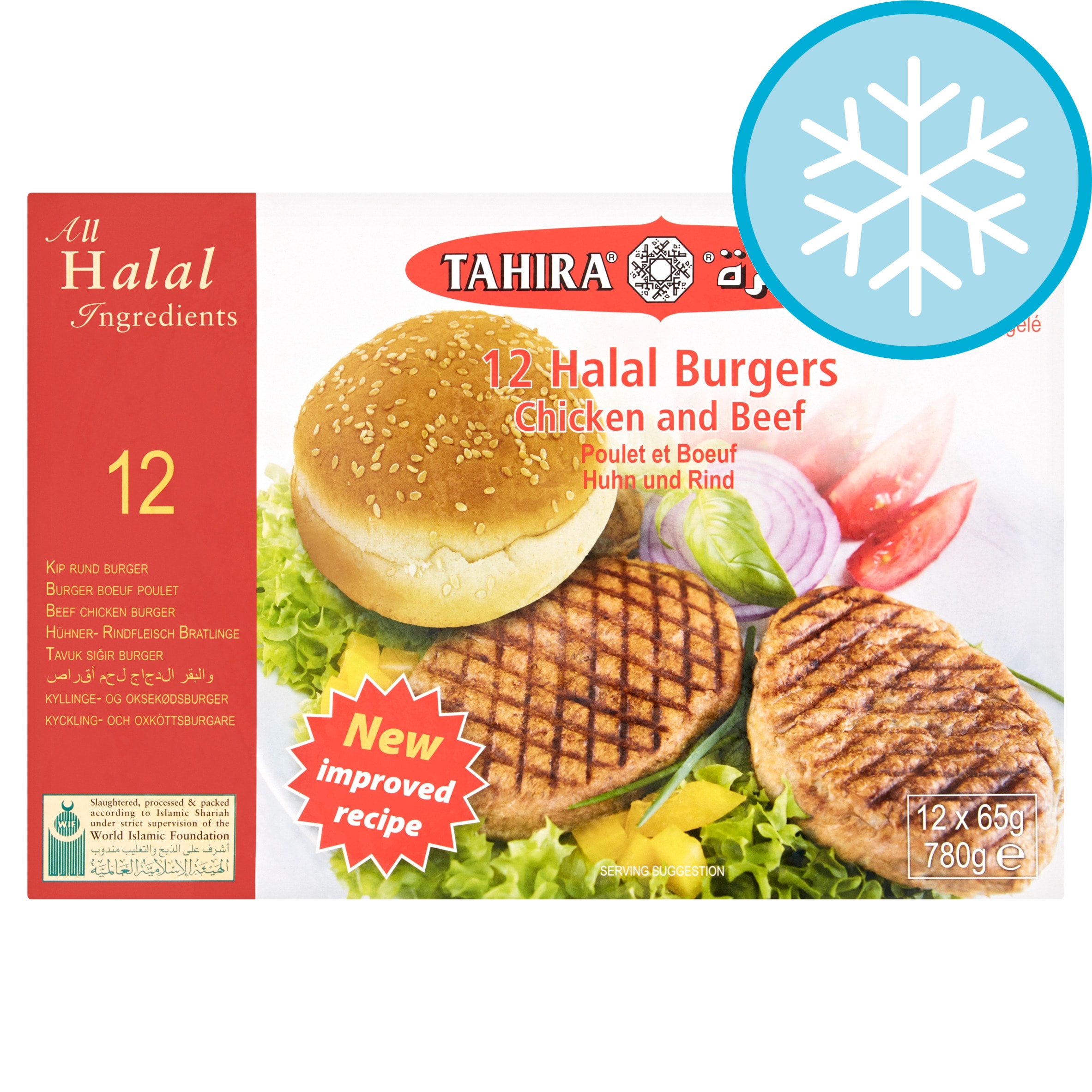 Tahira Chicken & Beef Burgers Halal