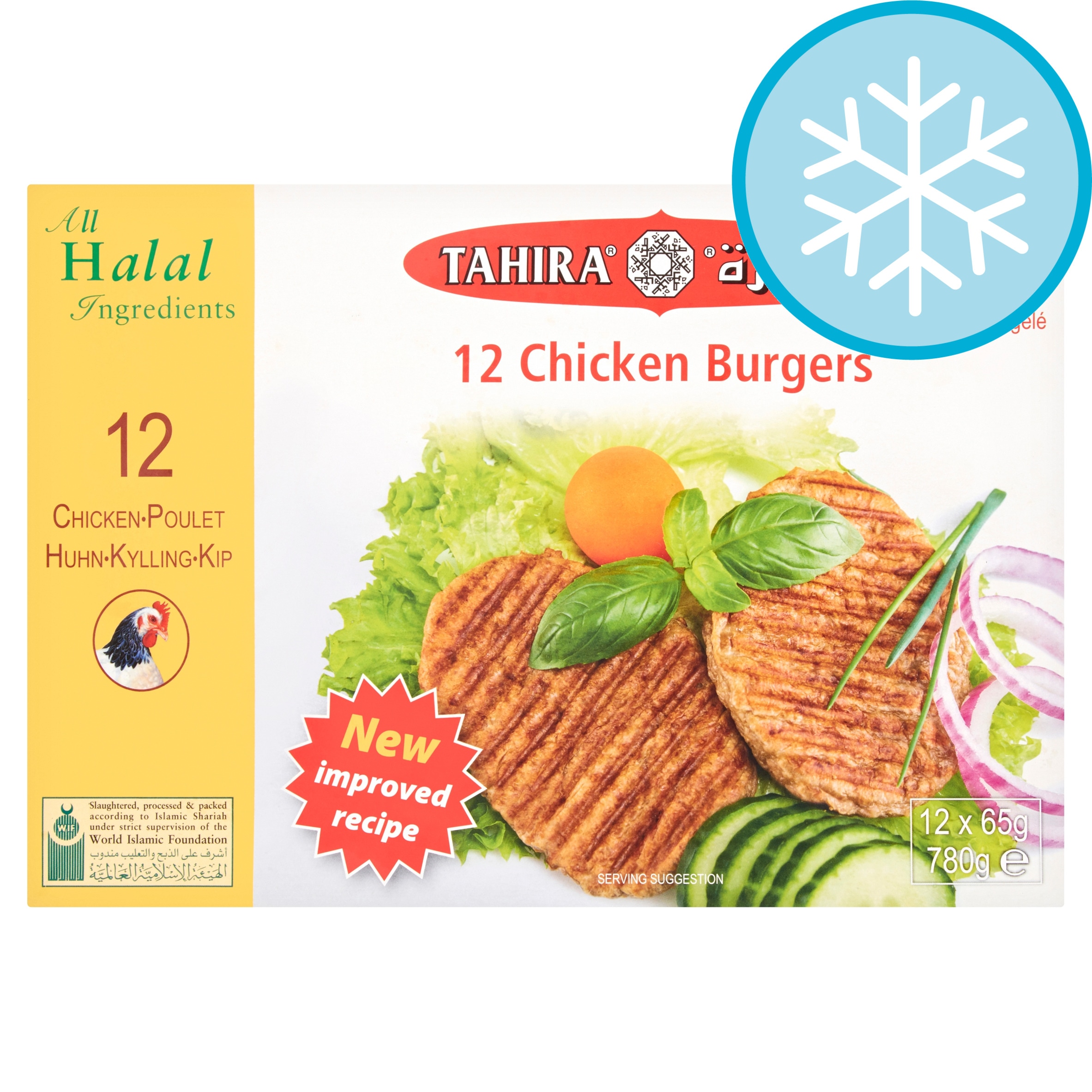 Tahira Chicken Burgers