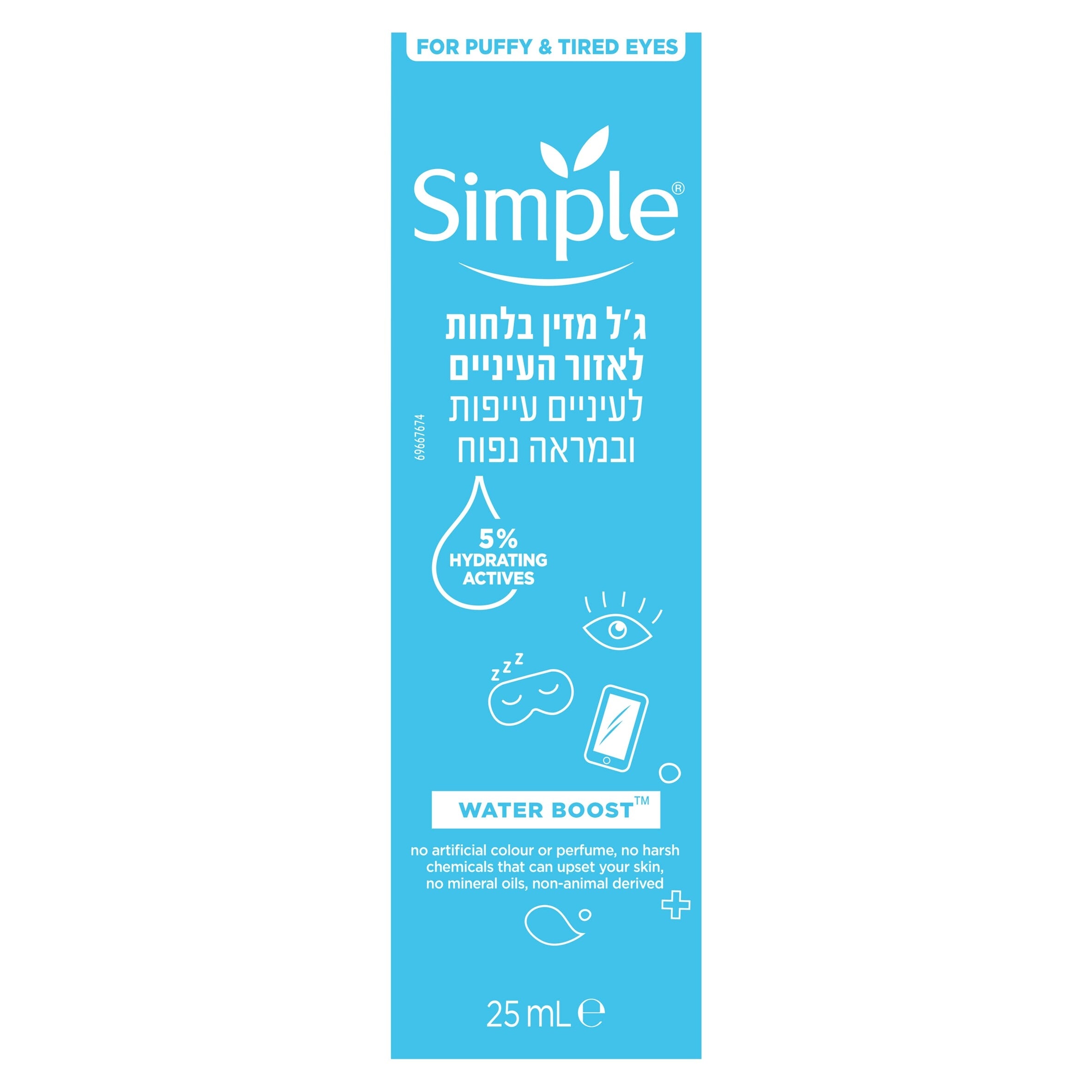 Simple Waterboost Hydrating Eye Gel 25ml thumbnail 2