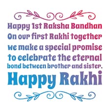 First Rakhi Card Brother & Sister