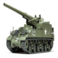 Tamiya US M40 Self Propelled 155mm Gun (1:35 Scale)